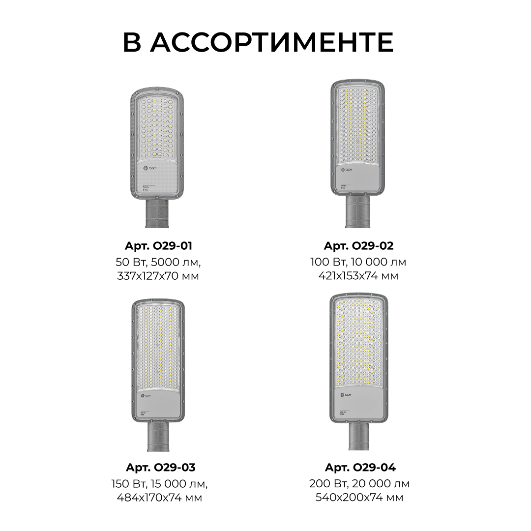 консольный светильник ogm o29-01