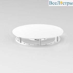 Крепление Arlight MOONLIGHT-BASE-ROUND-D25-S White 046068