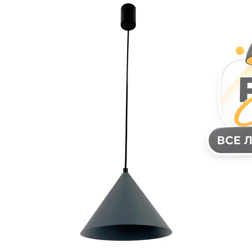 подвесной светильник lighthall vizor lh032063