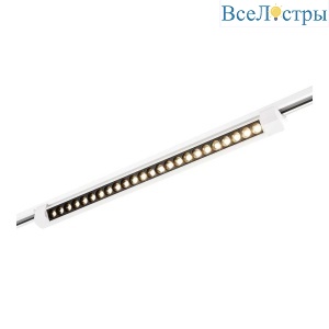 Трековый светильник ST Luce ST367.546.20.2
