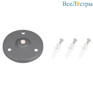 Основание для уличного светильник Arlightа ALT-Base-R75 024890