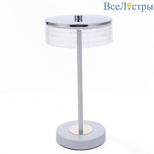 Настольная лампа Lumion Satiana 8252/1TL