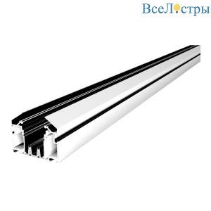 Шинопровод ST Luce Skyline ST046.539.02