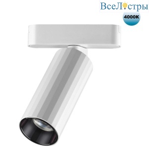 Трековый светодиодный светильник для низковольтного шинопровода Novotech Shino Smal 359093