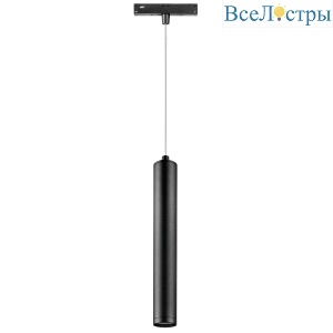 Трековый однофазный светильник Lightstar Uno 239347