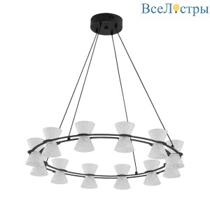 Подвесная люстра Lumion Ledio Vinora 8341/42L