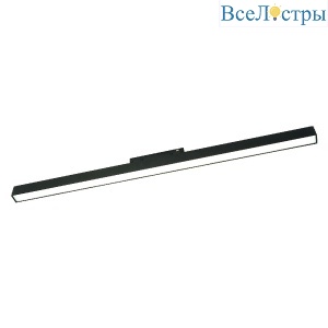 Трековый магнитный светильник Lightera Startrek LE166TRL-20B SMART