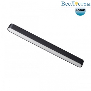 Трековый светодиодный светильник Novotech Shino Smal 359074