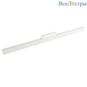 Трековый магнитный светильник Crystal Lux Space CLT 0.33 001 18W WH M4000K