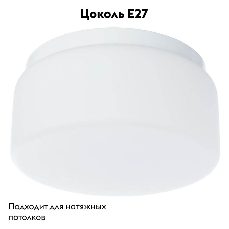 потолочный светильник arte lamp tablet a7720pl-1wh