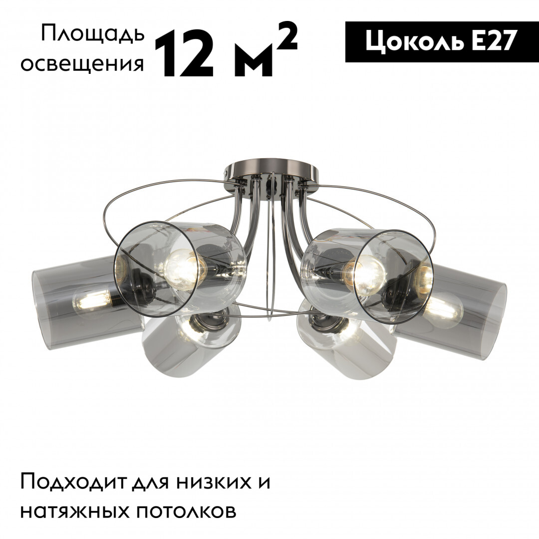 потолочная люстра arte milano napoli 336336/6 bk