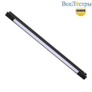 Трековый низковольтный светильник Novotech Shino Flum 359509