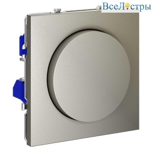 Светорегулятор встраиваемый Voltum S70 поворотно-нажимной 600 Вт, (шелк) VLS070304