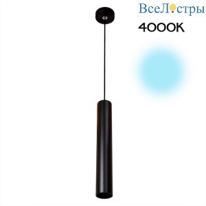 Подвесной светильник Citilux Тубус CL01PB071N