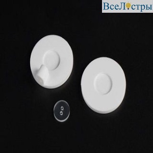 Заглушка Arlight ARL-MOONLIGHT-ROUND-40-CAP-SIDE-S-SET-WH 048837