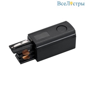 Коннектор питания левый Arlight LGD-4TR-Con-Power-L-BK 024717