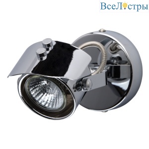 Спот De Markt Алгол 4 506021501