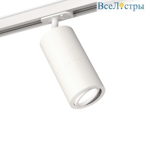 Комплект трекового светильника Ambrella light Track System XT (A2536, C7421, A2011, C7401, N7001) XT7401080