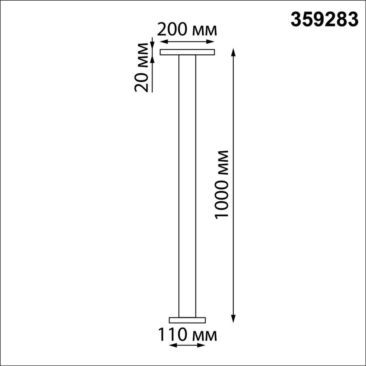уличный светодиодный светильник novotech street echo 359283