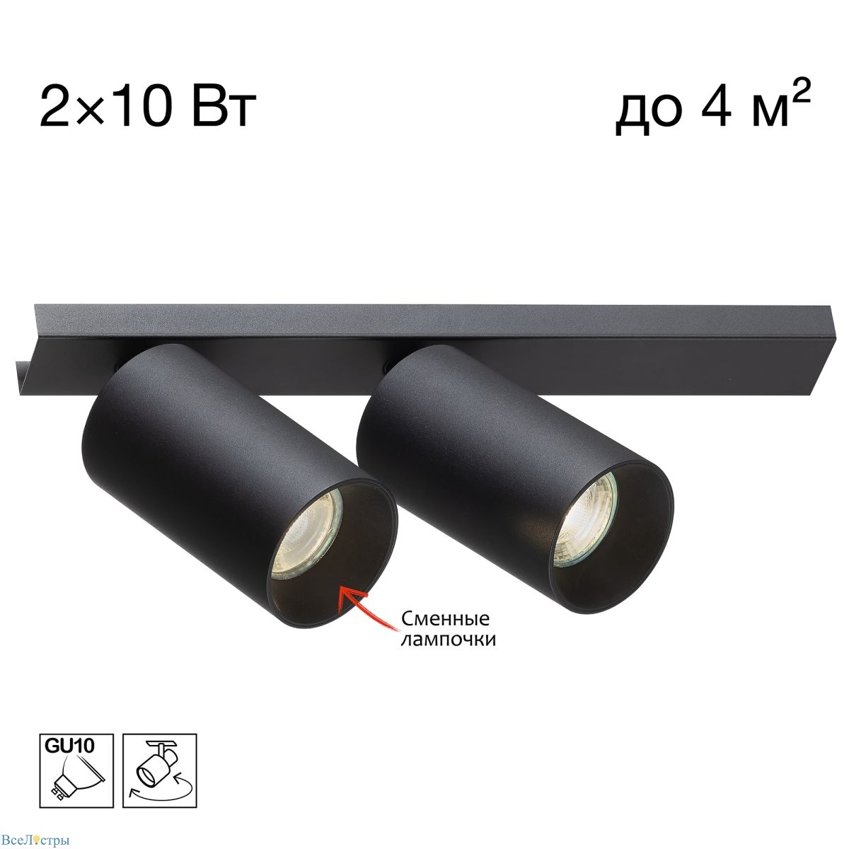 спот citilux axel cl512521