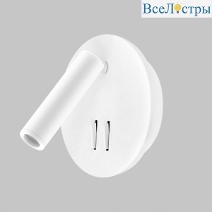 Спот IMEX Spy LED IL.0005.2101-R WH