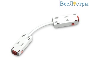 Коннектор питания гибкий Ambrella Light Magnetic 220V GL1109
