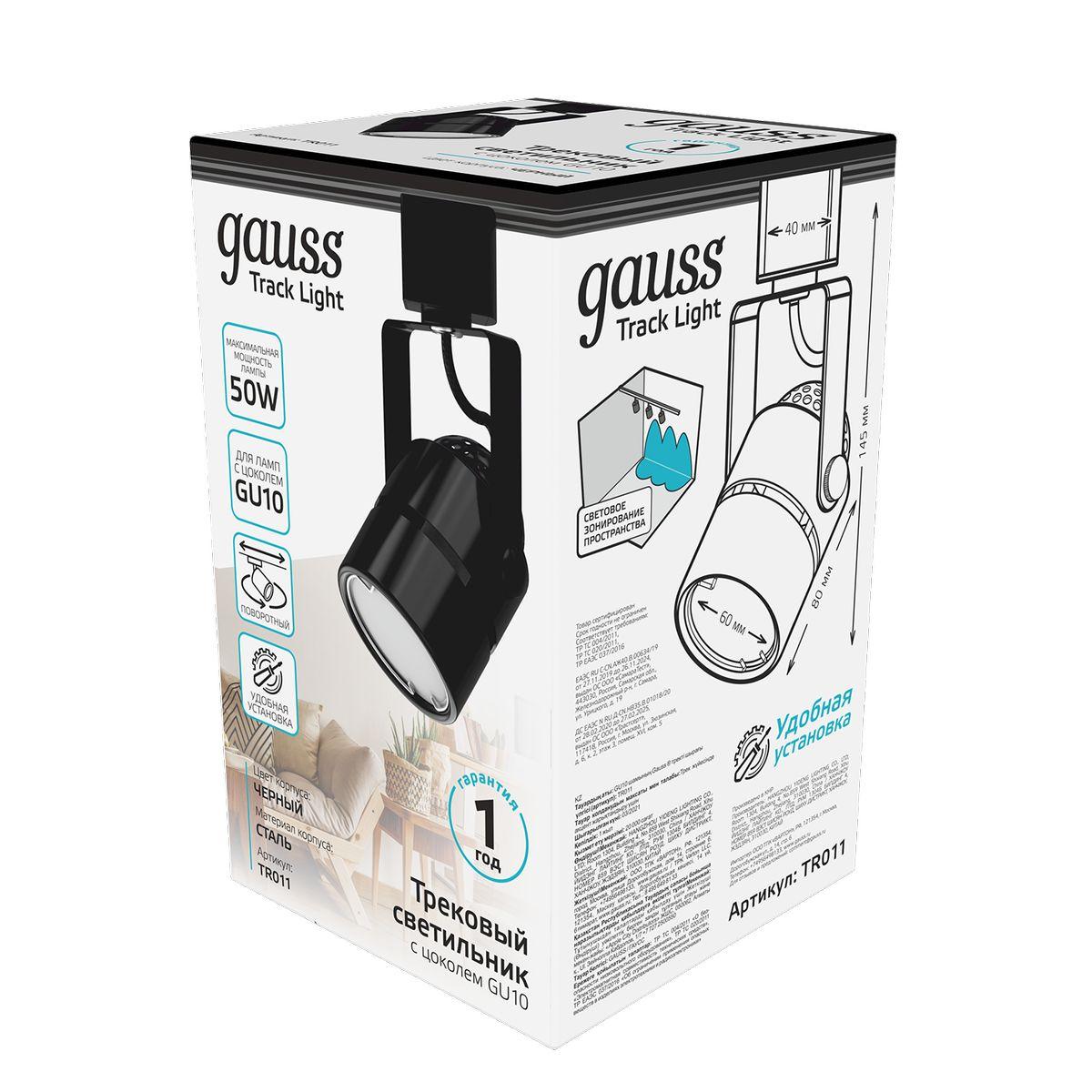 трековый светильник gauss track light bulb tr011