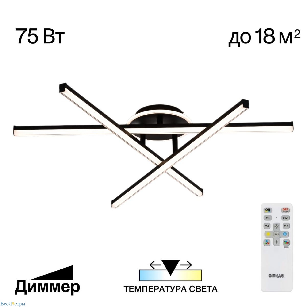 потолочная люстра citilux trent cl203631