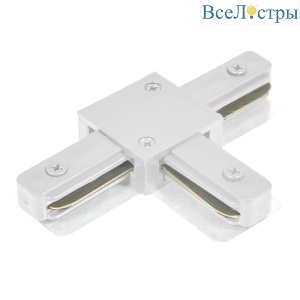 Коннектор Т-образный Feron LD1019 51895