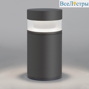Уличный светодиодный светильник Elektrostandard 1531 Techno Led серый 4690389163333
