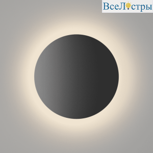 Настенный светильник DesignLed GW-8663L-9-BL-NW 003045