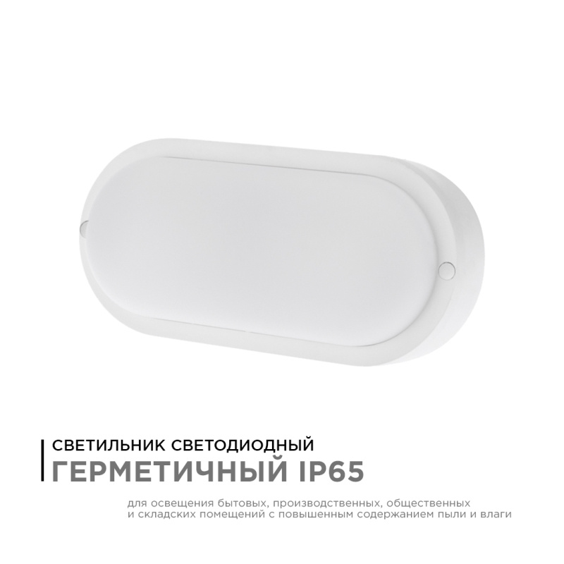 настенно-потолочный светильник apeyron 28-03