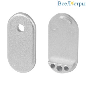 Комплект заглушек Arlight WARDROBE-1530  (Пластик) 050160