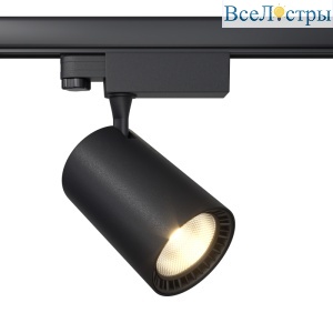 Трековый светильник Maytoni Technical Vuoro TR029-3-20W4K-S-B