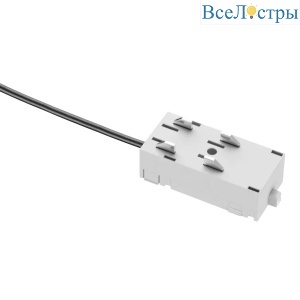 Ввод питания AM Group AM552 WH SMART