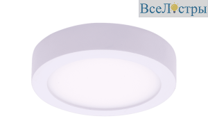 Накладной светильник DesignLed KH-R120-9-NW 001860