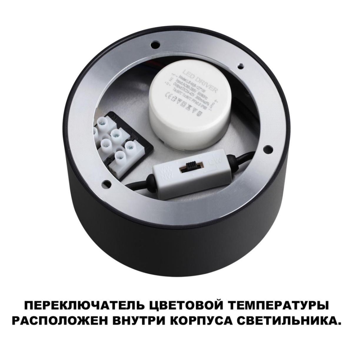 накладной светильник novotech over orbis 359601
