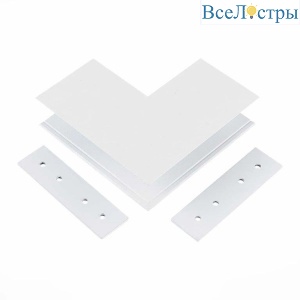 Угловой соединитель AM Group AM545 WH SMART
