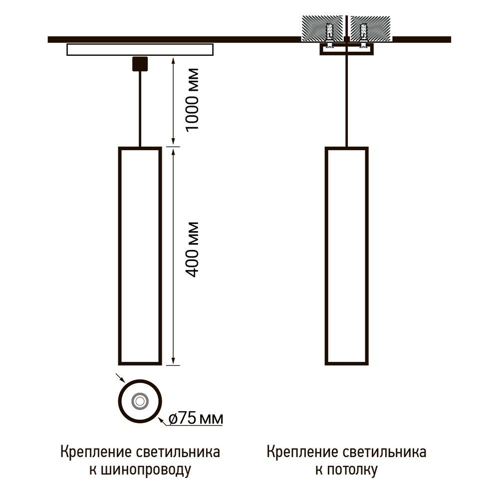 трековый светодиодный светильник jazzway ptr 2310 5035379