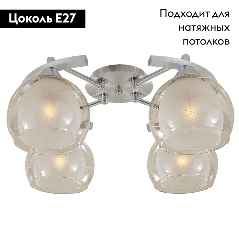 потолочная люстра citilux буги cl157142