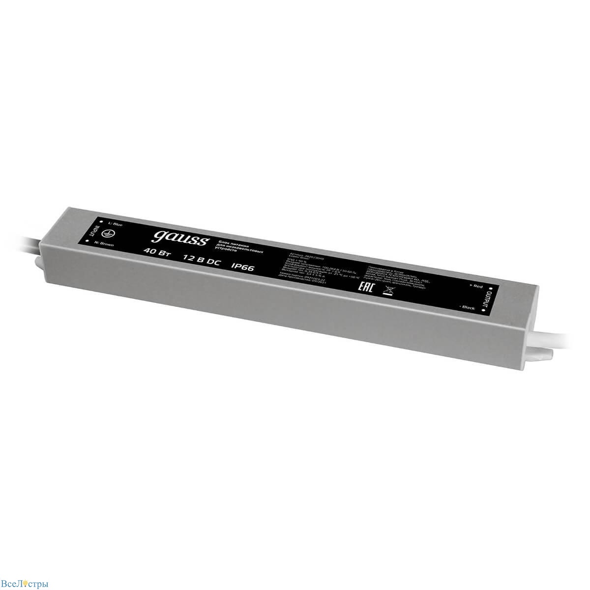 блок питания gauss 12v 40w ip66 5a 202023040