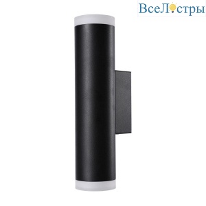 Настенный светодиодный светильник Lucia Tucci Verdi LTP-W015-10W-B