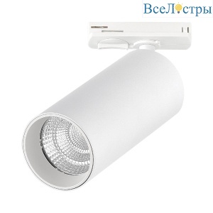 Трековый однофазный светильник ST Luce Base ST384.546.20