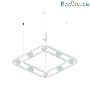 Корпус подвесной люстры поворотный Ambrella light DIY Spot SWH белый песок C9177