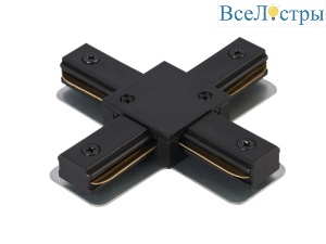 Соединитель X-образный (однофазный) Crystal Lux CLT 0.211 CLT 0.211 09 BL