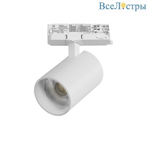 Трековый трехфазный светильник Quattro LED с адаптером Lightstar Alta Base A5346QT