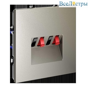 Розетка акустическая встраиваемая Voltum S70 4-местная, (шелк) VLS060304