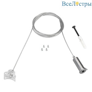 Подвес Arlight Mag-Flex-Hang-Tube-L2000 034072