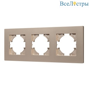 Рамка на 3 поста пластиковая Arlight FRM-PERIO-PL-3-GD 049757