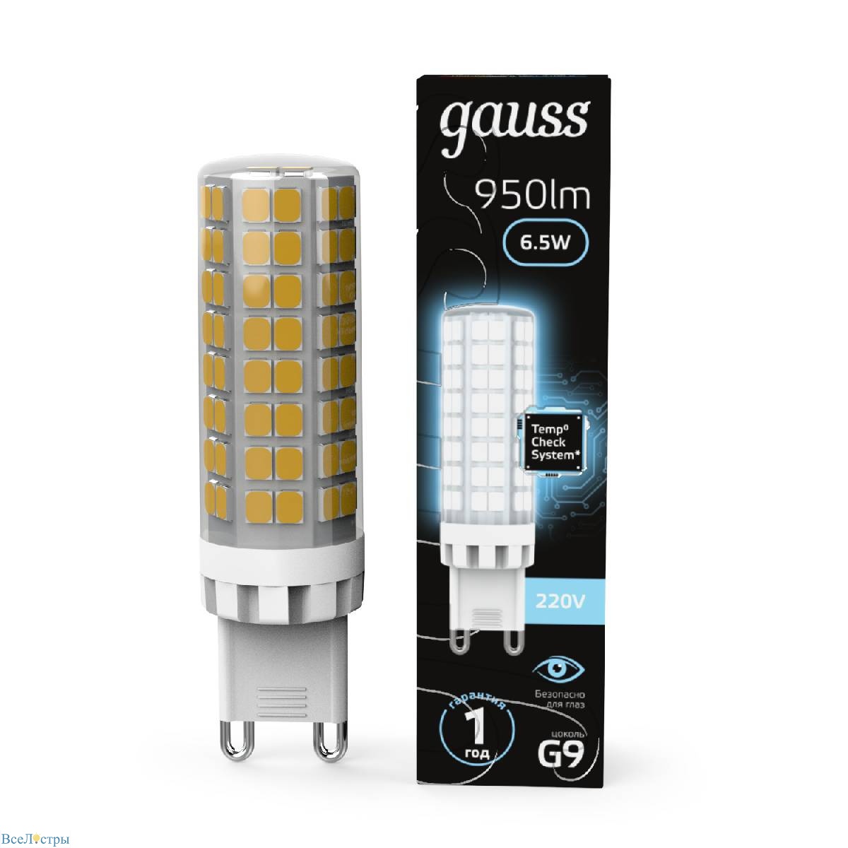 лампа светодиодная gauss g9 6,5w 4100к прозрачная 107309206